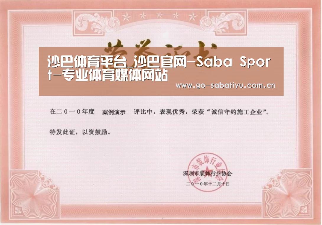 荣誉证书二(图1)