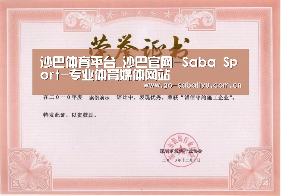 荣誉证书二