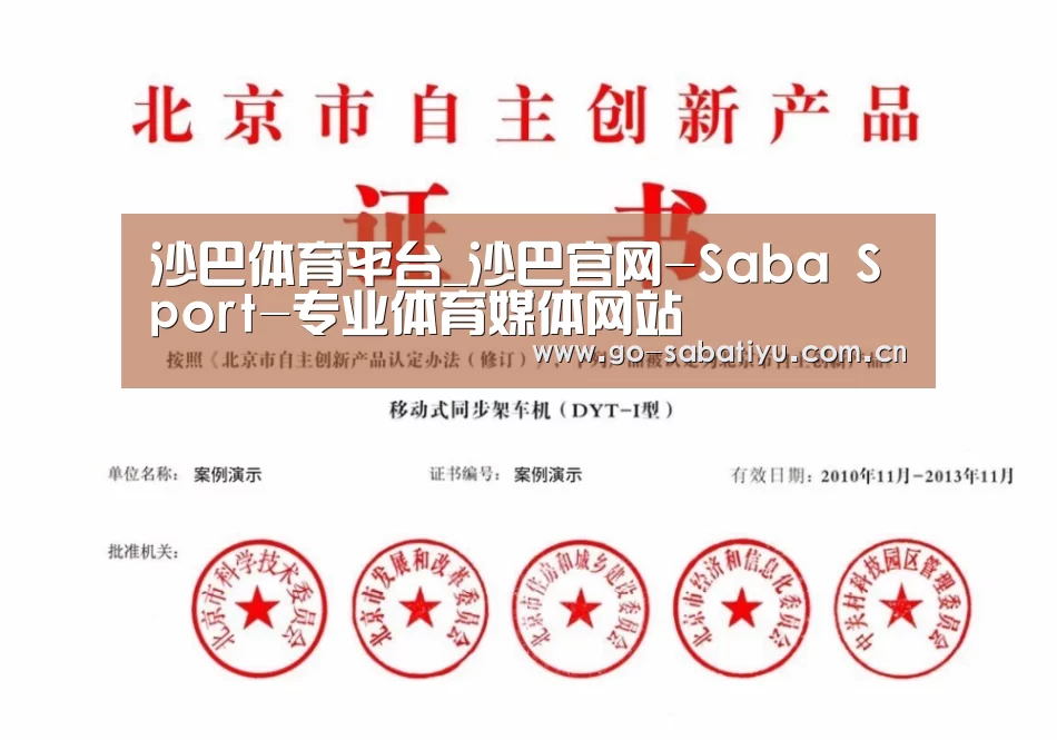 荣誉证书三