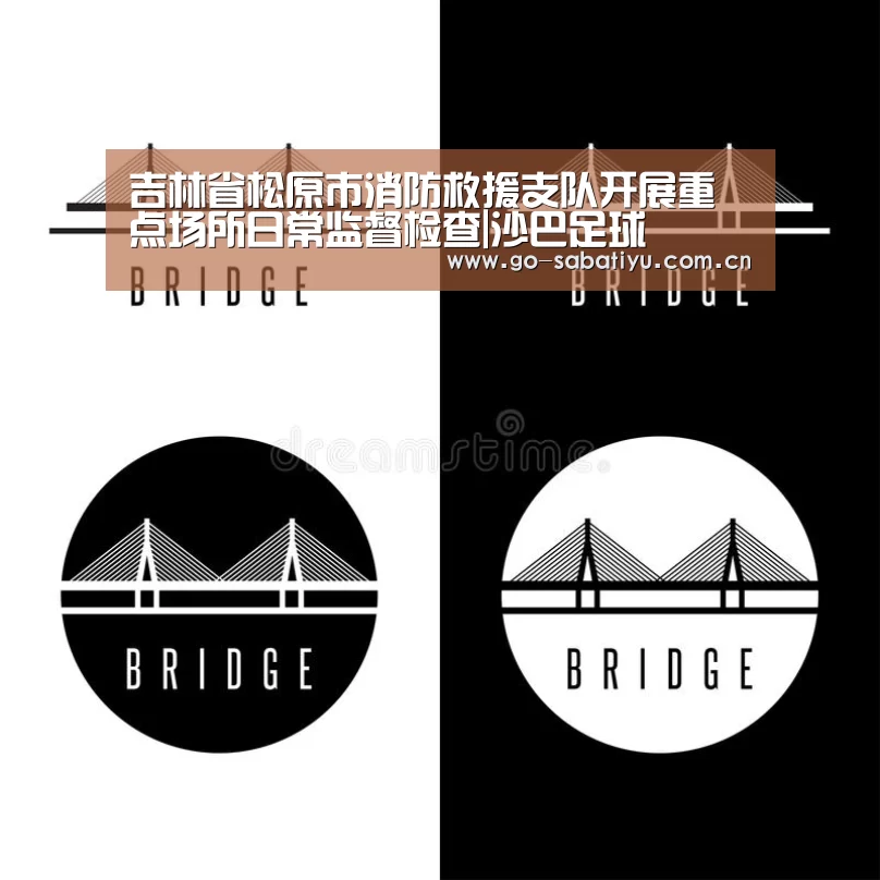 沙巴体育app