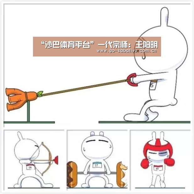 沙巴体育平台