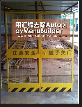 沙巴体育