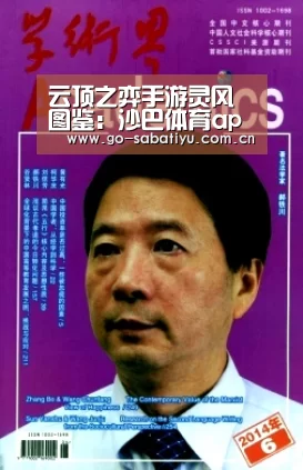 沙巴体育
