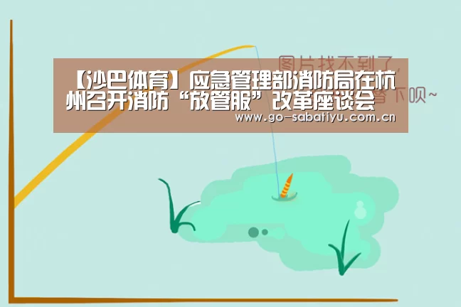 沙巴体育