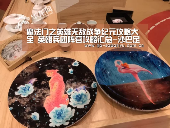 沙巴体育