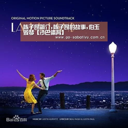沙巴体育app