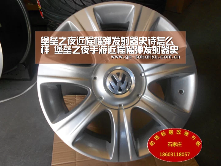 沙巴足球