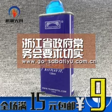 沙巴体育平台