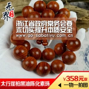 沙巴体育app