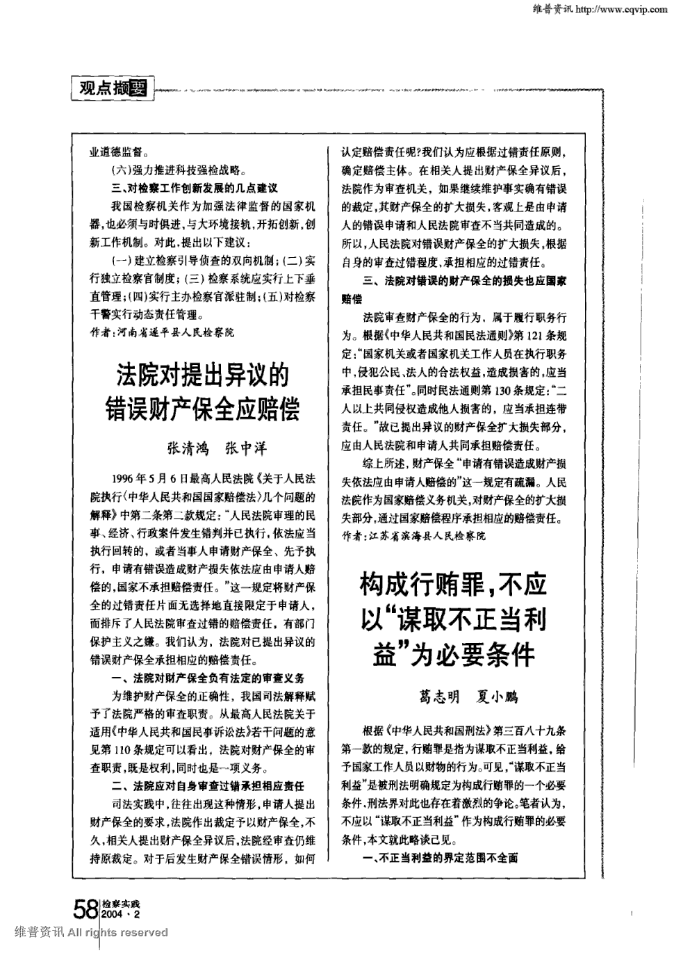 沙巴体育app