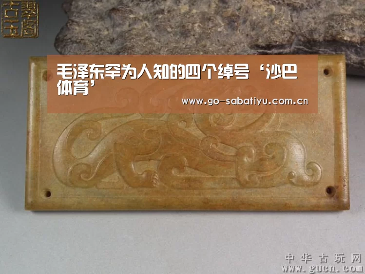 沙巴体育app