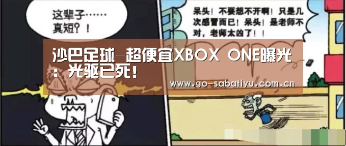 沙巴体育平台
