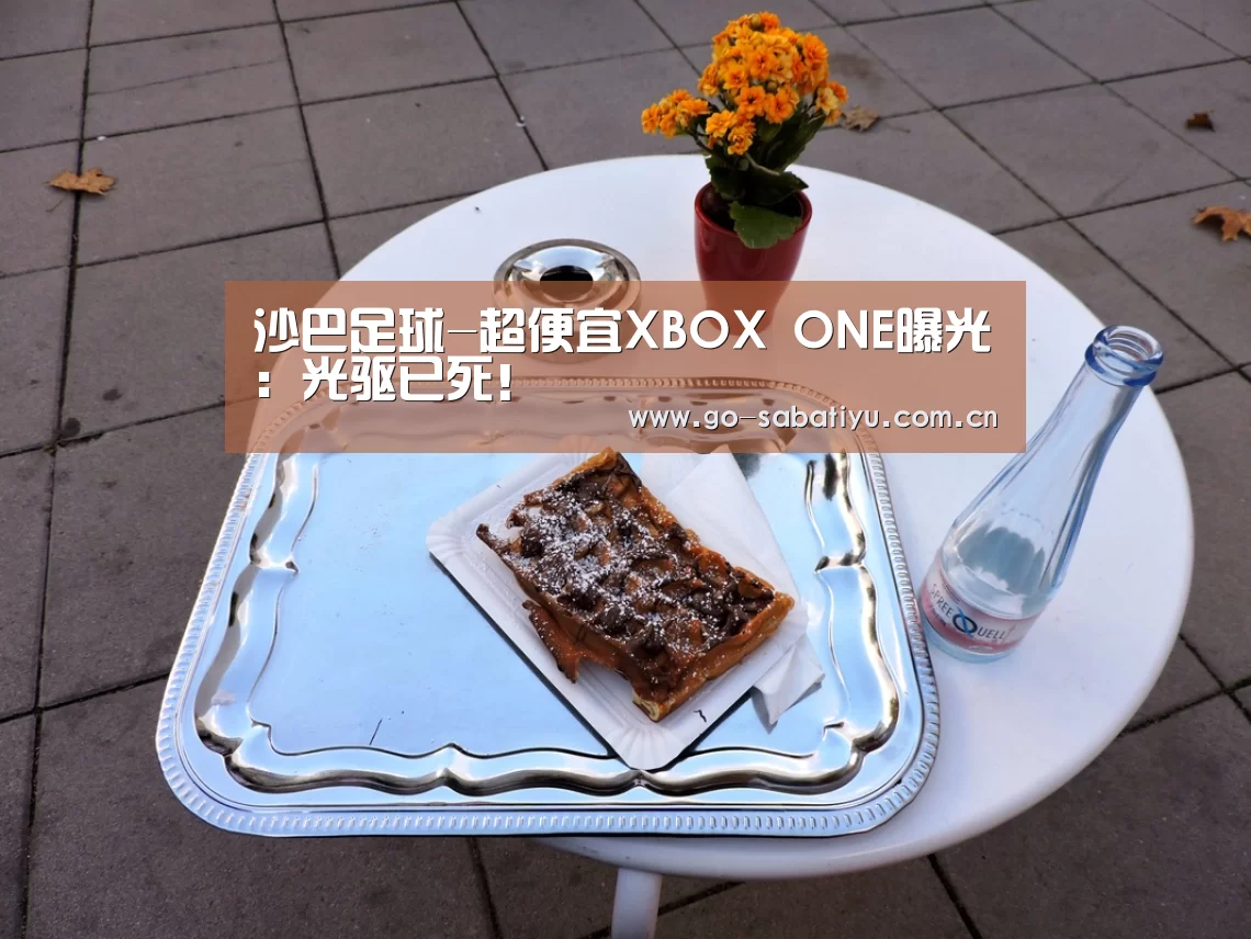 沙巴体育