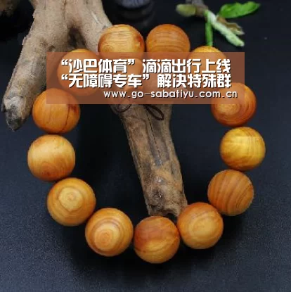 沙巴体育app