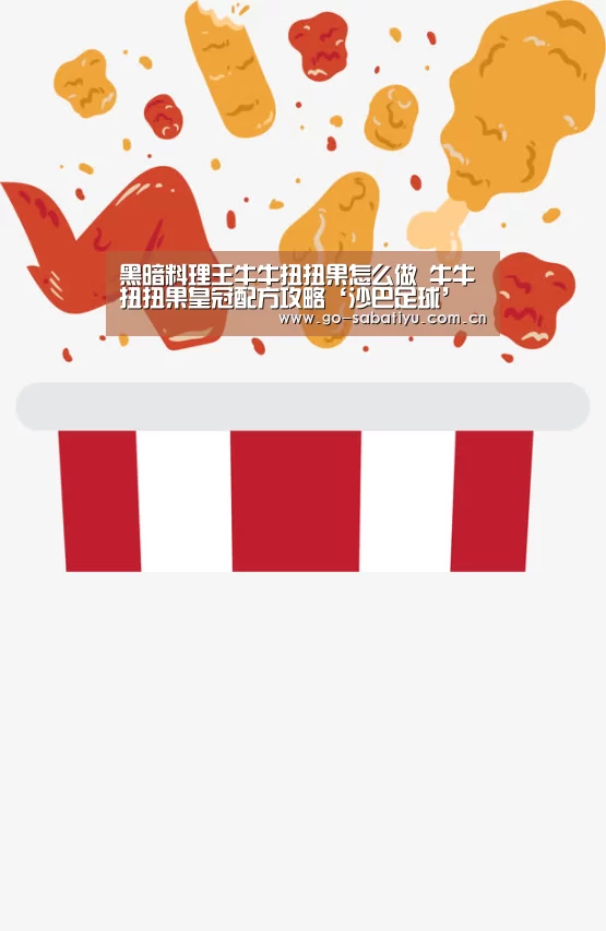 沙巴体育