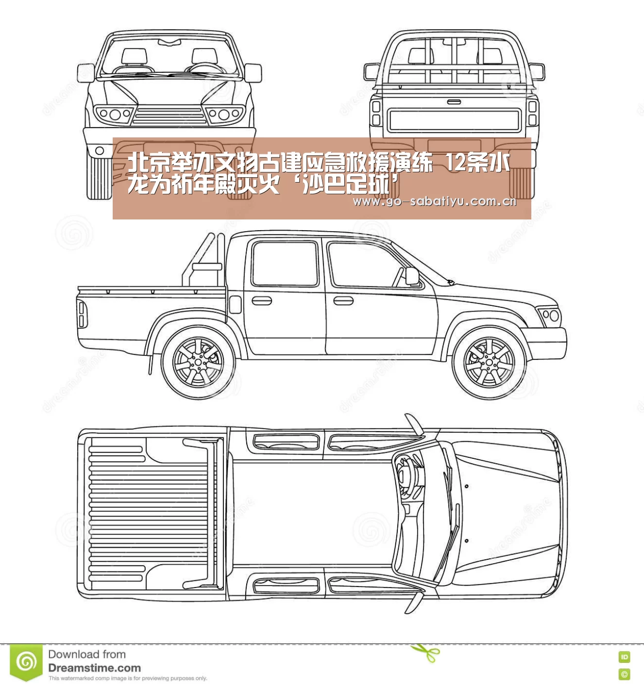 沙巴体育app