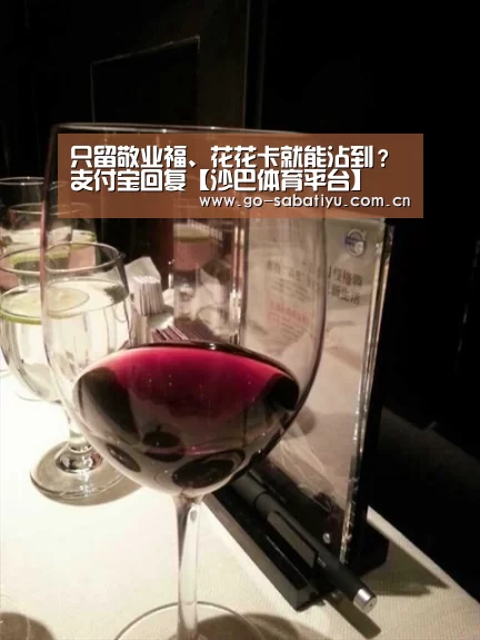沙巴体育平台