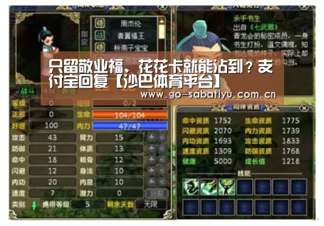 沙巴体育平台
