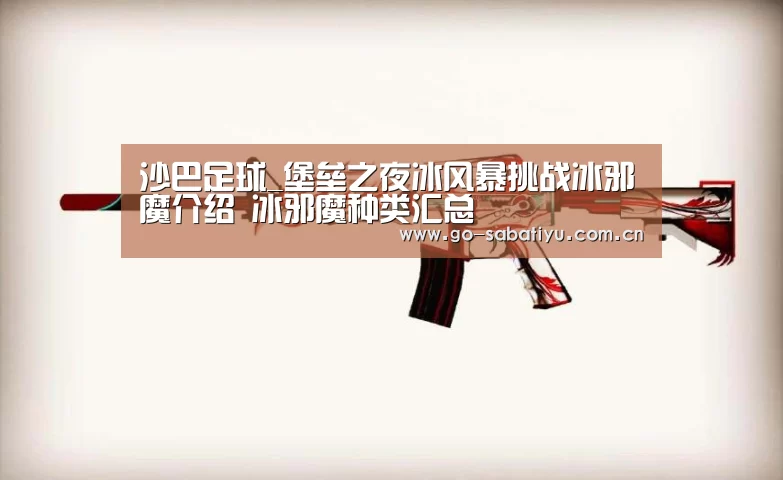 沙巴体育平台
