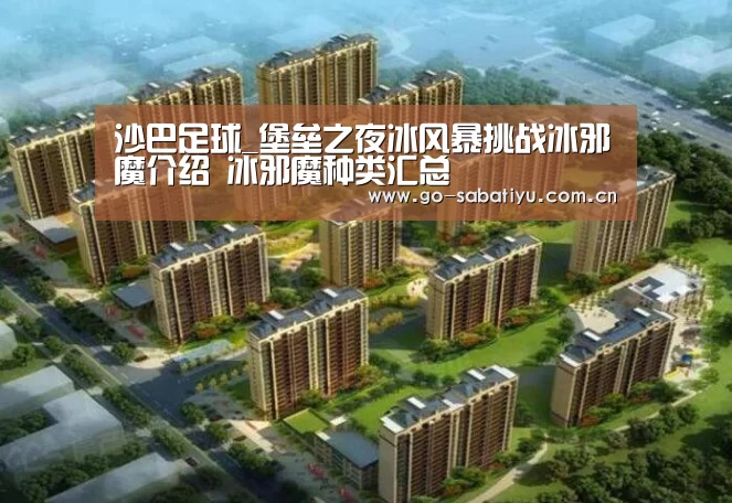 沙巴体育app