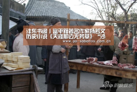 沙巴体育