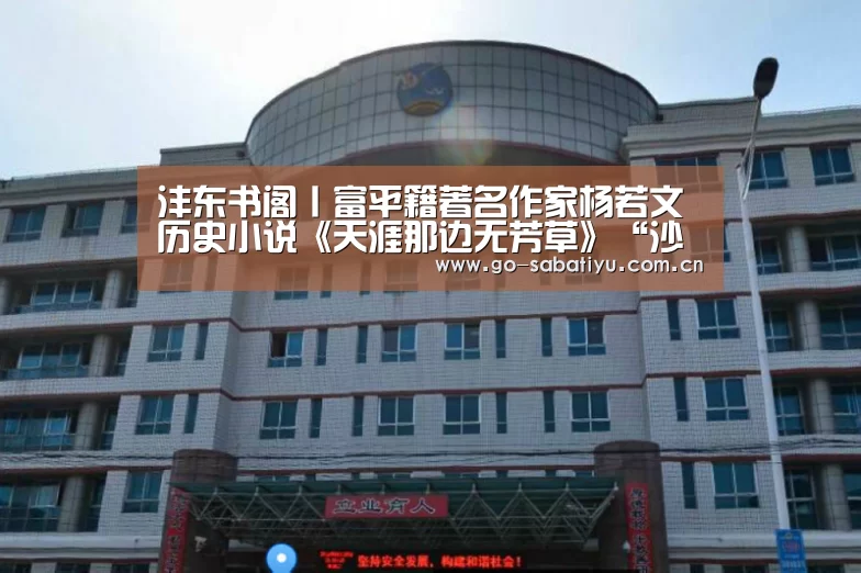 沙巴体育app