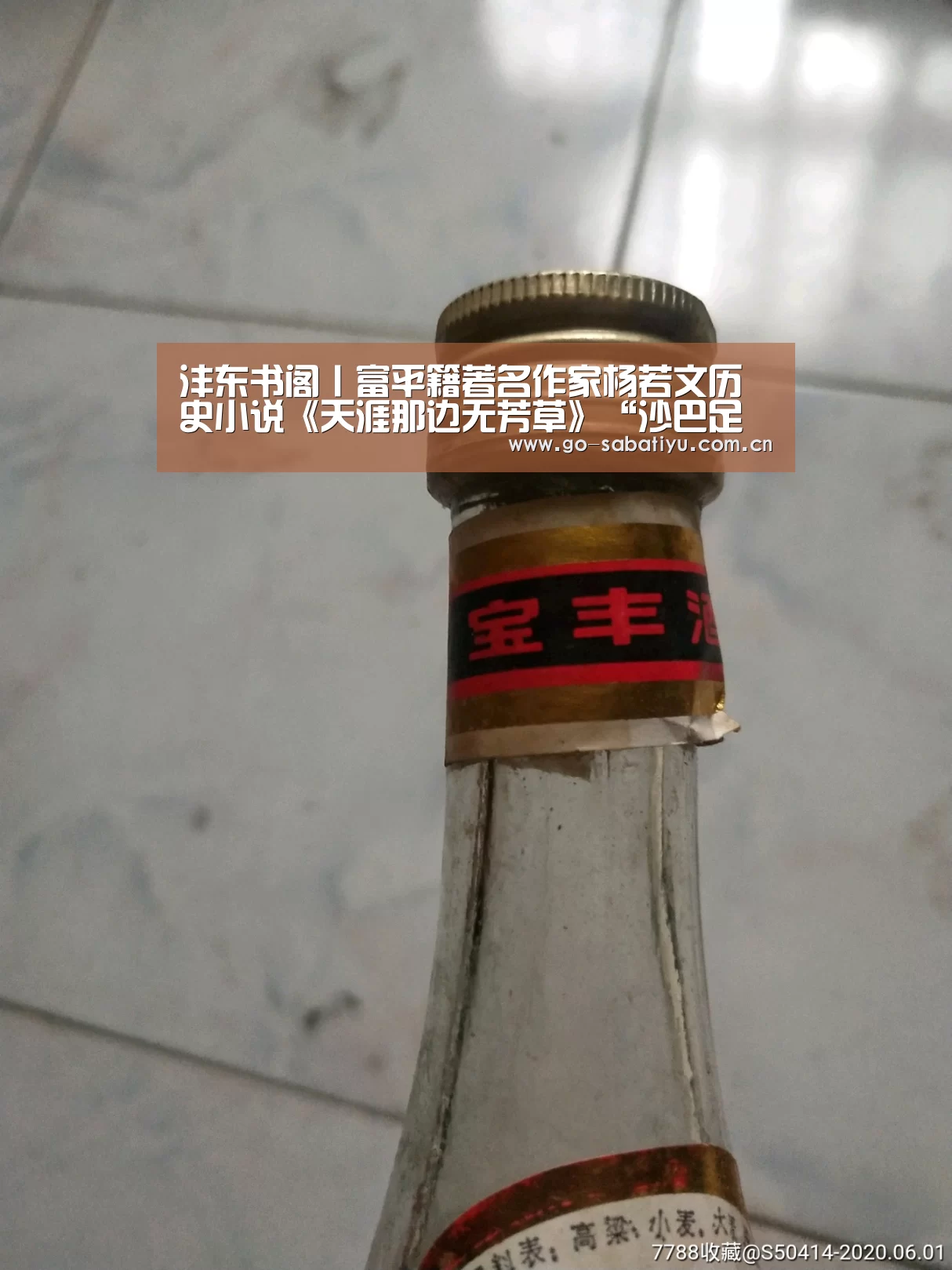 沙巴体育