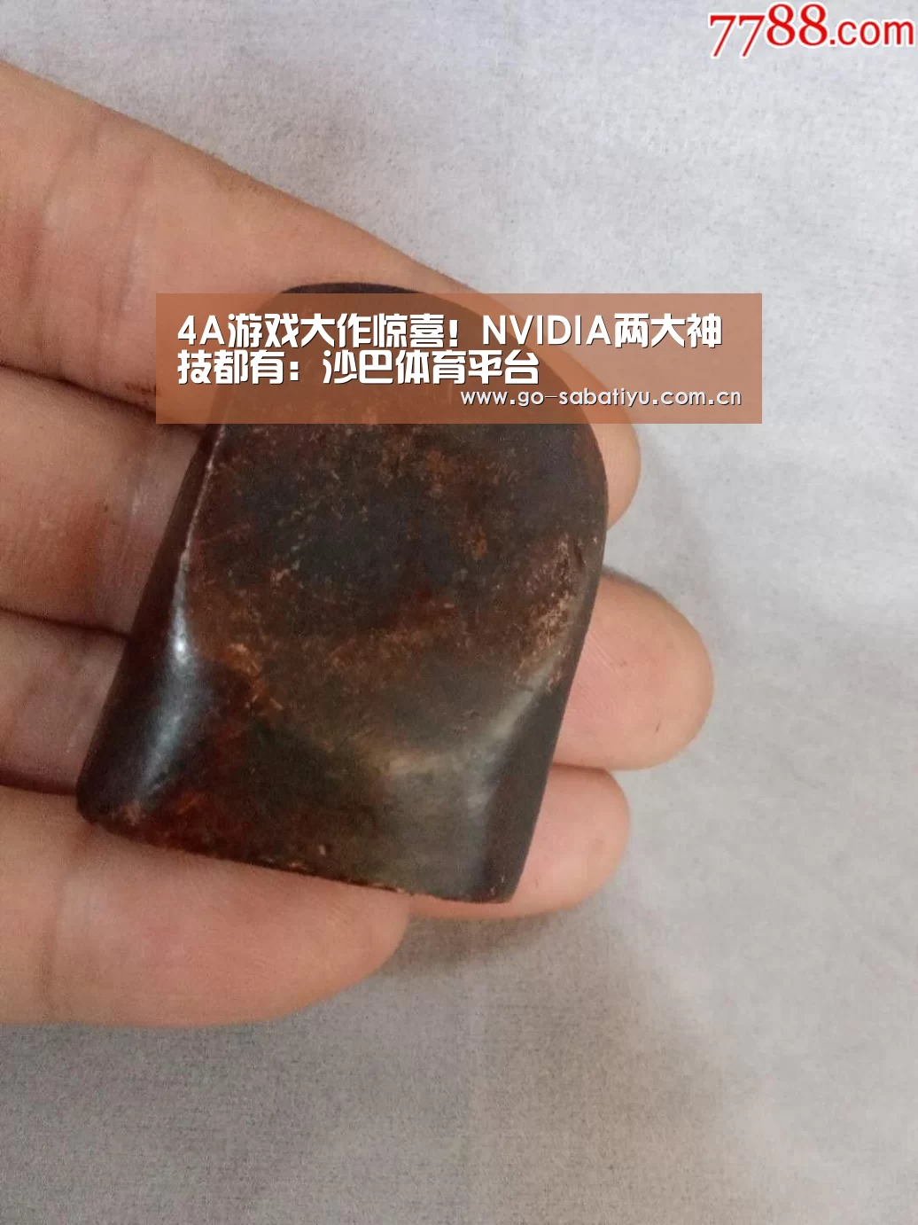 沙巴体育app