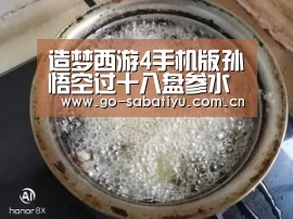 沙巴体育平台