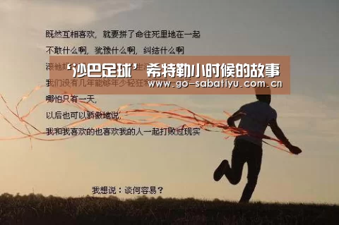 沙巴体育