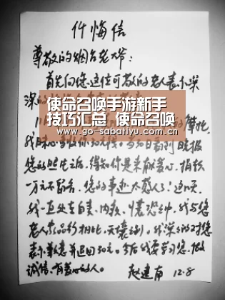 使命召唤手游新手技巧汇总 使命召唤手游新手攻略“沙巴体育app”(图1) 沙巴体育平台