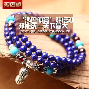 沙巴体育平台