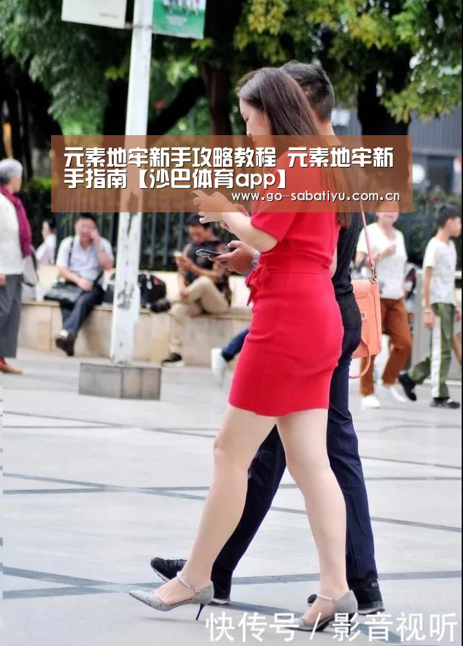 沙巴体育