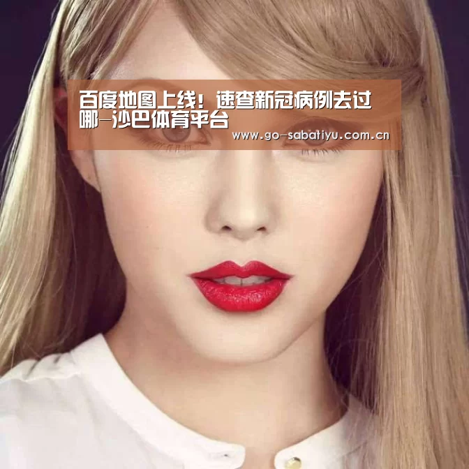 沙巴体育app