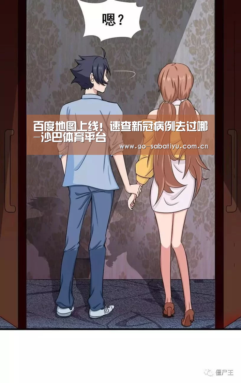 沙巴体育app