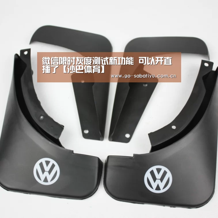 微信限时灰度测试新功能 可以开直播了【沙巴体育】(图4) 沙巴体育app