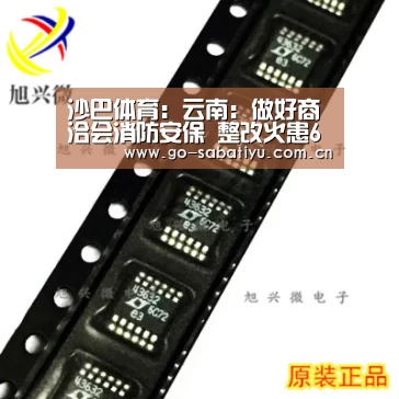 沙巴体育