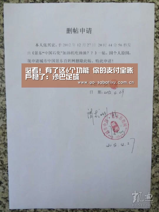 沙巴体育平台