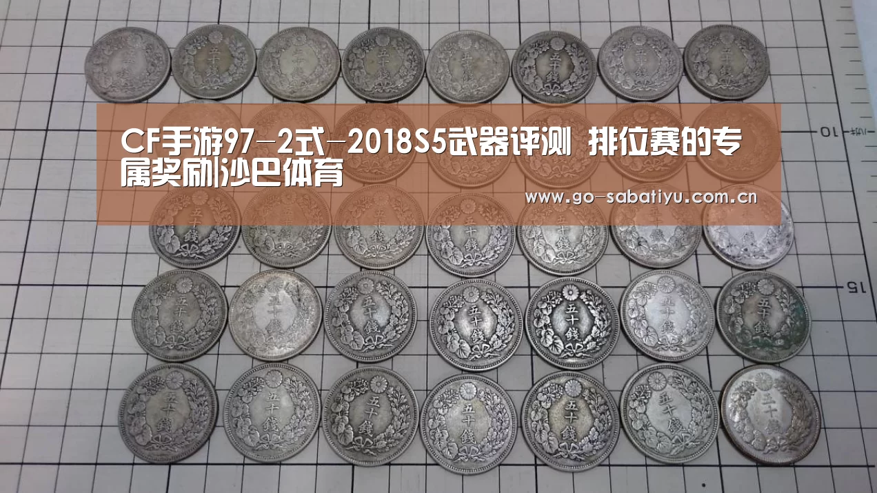 沙巴体育平台