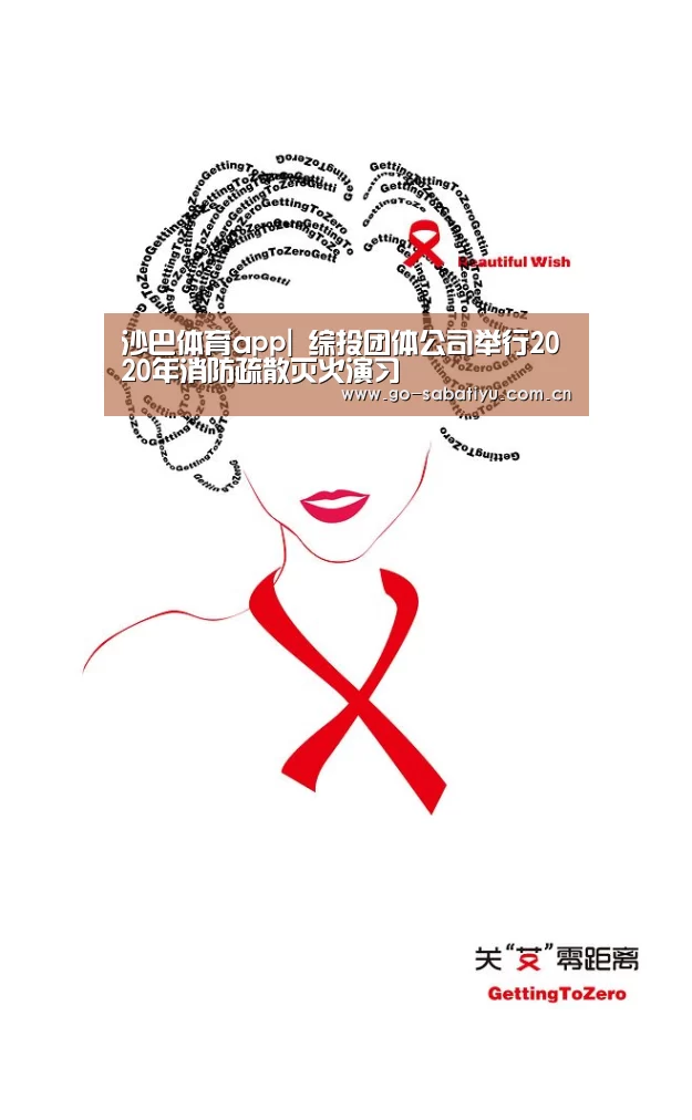 沙巴体育