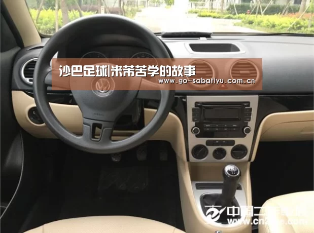 沙巴足球|米芾苦学的故事(图1) 沙巴体育app