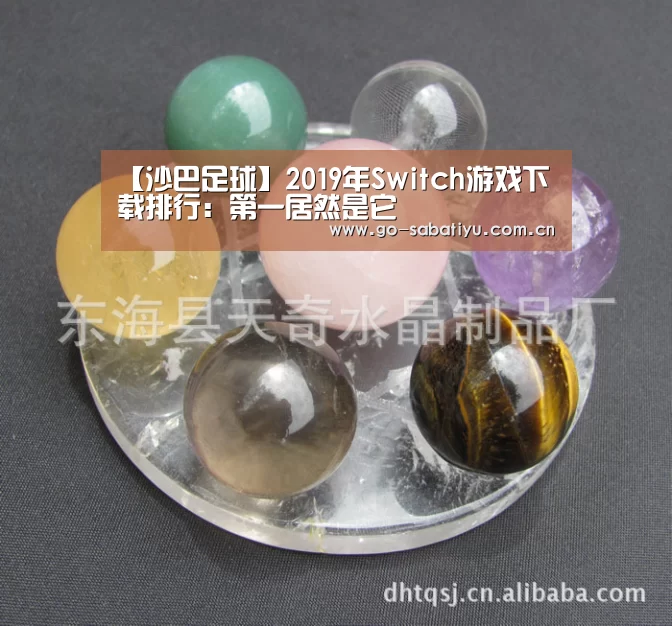 沙巴足球