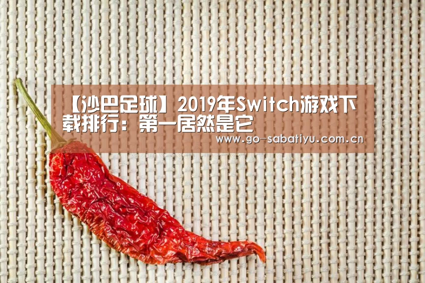 沙巴体育