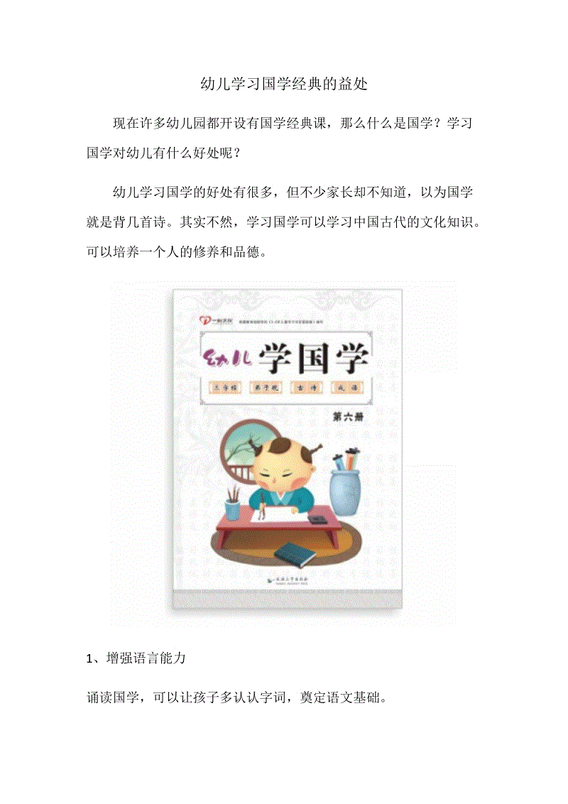 山西孝义建立农村消防工作机制|沙巴足球(图1) 沙巴体育
