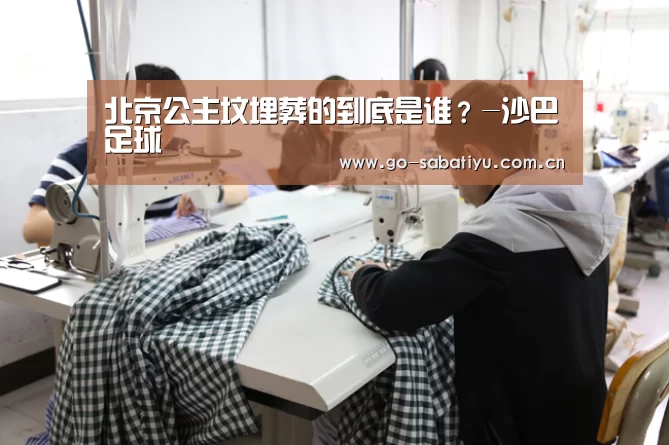 沙巴体育平台
