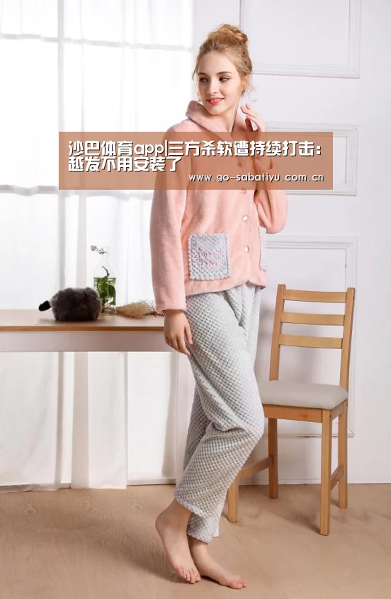沙巴体育平台