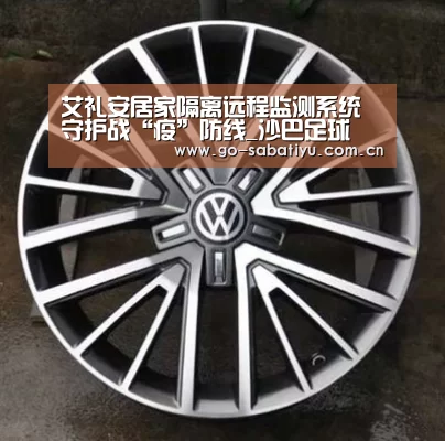 沙巴体育平台
