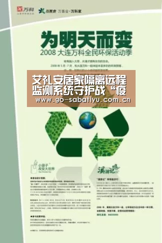 沙巴体育app