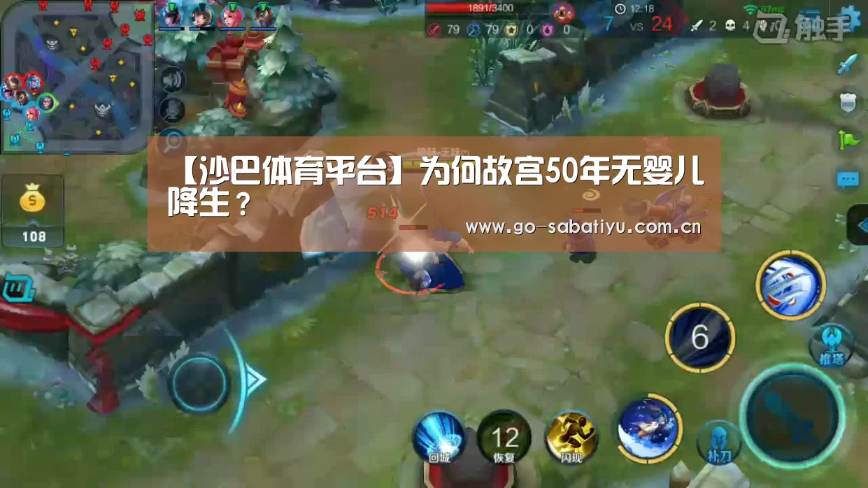 沙巴体育平台