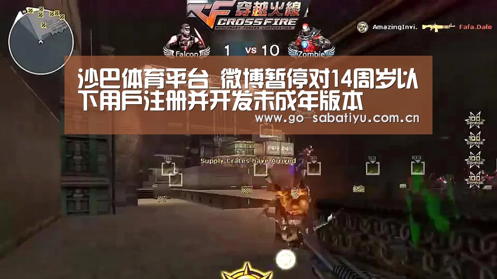 沙巴体育app